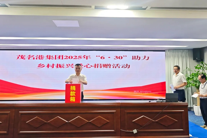 ïۼF(tun)_չ2025ꡰ630l(xing)dľٛ(zng)(dng)